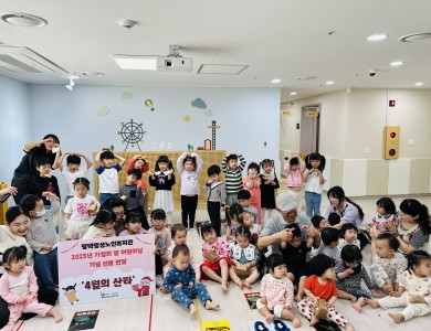 [평택팽성노인복지관, 202…
