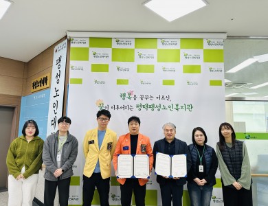 [평택로타리클럽, 평택팽성노…
